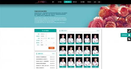 天津優(yōu)尚勵合主持人團(tuán)隊
