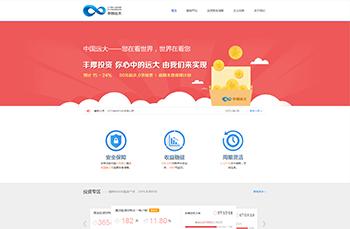 遠(yuǎn)大財富投資管理（北京）有限公司